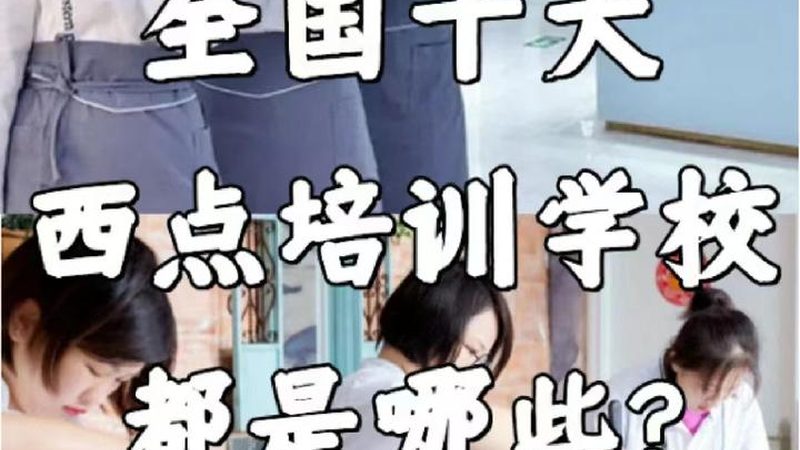 建造师考试：建筑实务高频考点解析与备考攻略