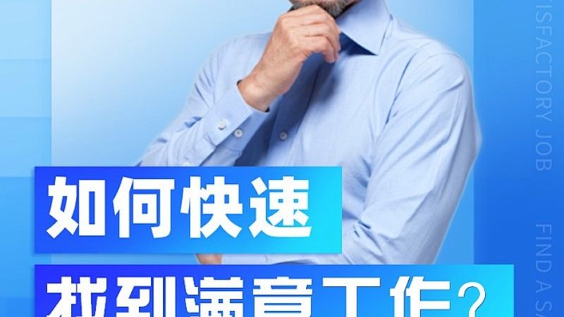 焊工技能提升，就业前景广阔——揭秘北京焊工培训包就业学校