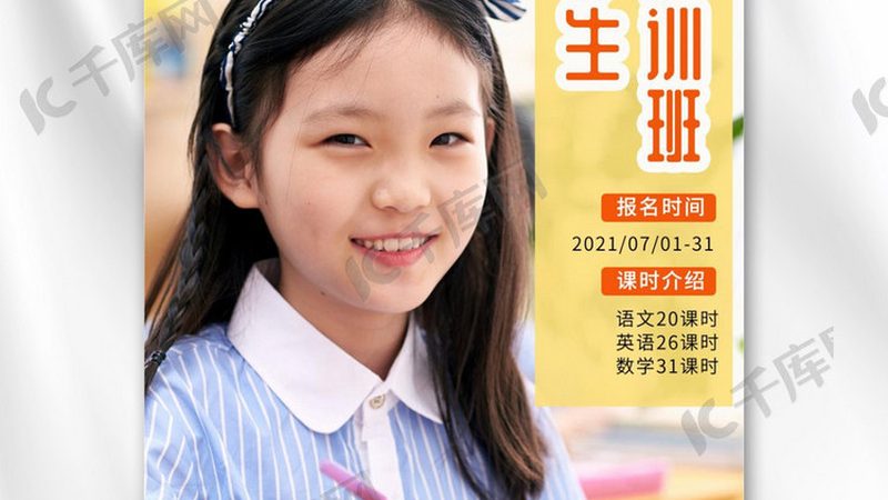 小标题：警惕“包过”陷阱