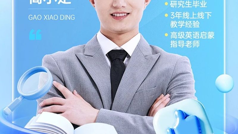 编程在线教育平台怎么选