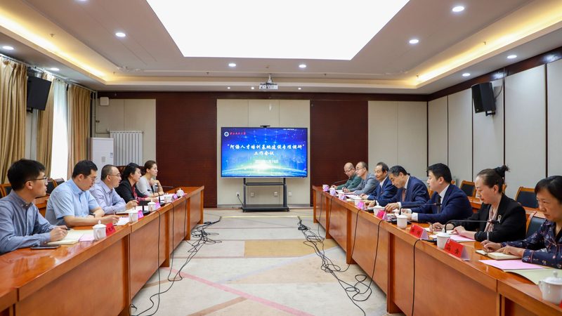 企业在线培训系统代理加盟