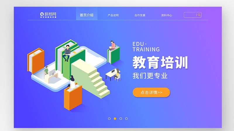 网络课程教学设计人员，需要具备哪些资质？**