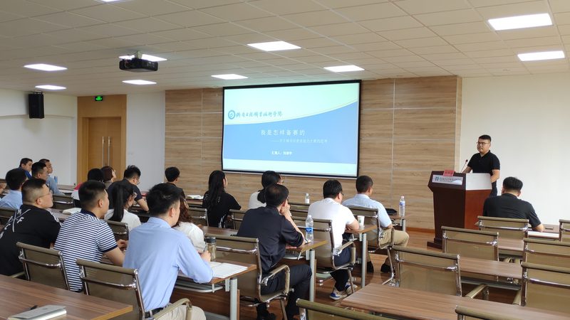 自考本科网络助学，揭秘最快拿证的秘密
