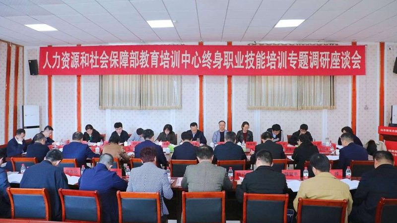 低压电工培训教材推荐