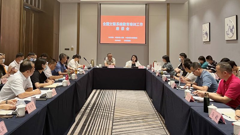 职业培训加盟招商政策