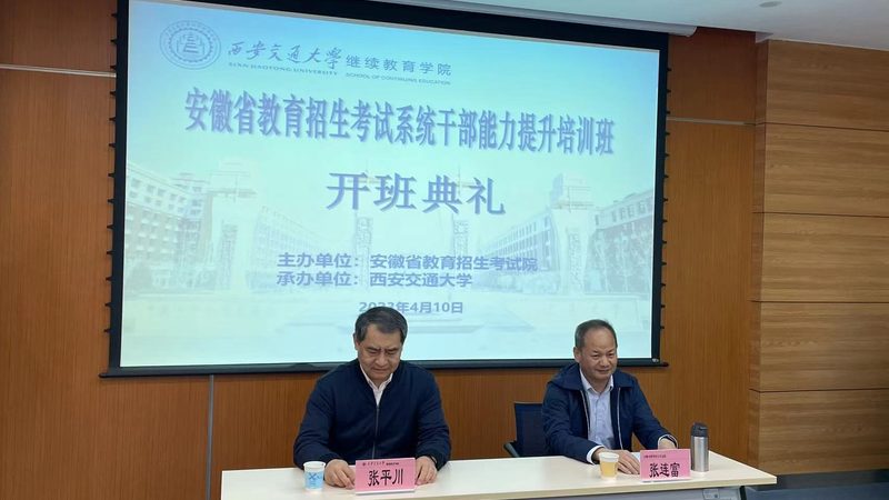 内部讲师选拔的五大关键要素**