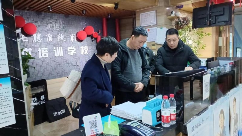 教师资格证笔试重点归纳