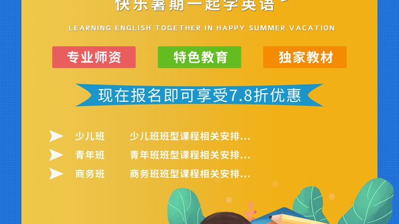 教育直播服务器配置推荐