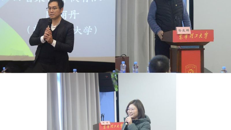 研究生培训教材内容分类解析**