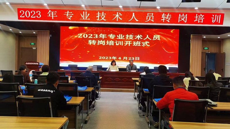 心理咨询师零基础入门，网课平台如何选择？**
